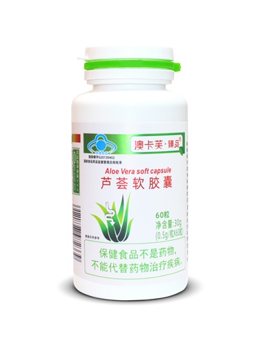 芦荟软胶囊（澳卡芙臻品）