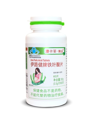 伊路健牌铁叶酸片（澳卡芙臻品）
