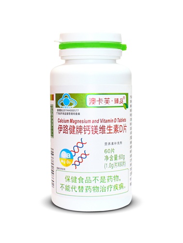 伊路健牌钙镁维D片（澳卡芙臻品）