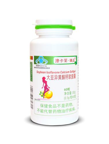 大豆异黄酮钙软胶囊(澳卡芙臻品）