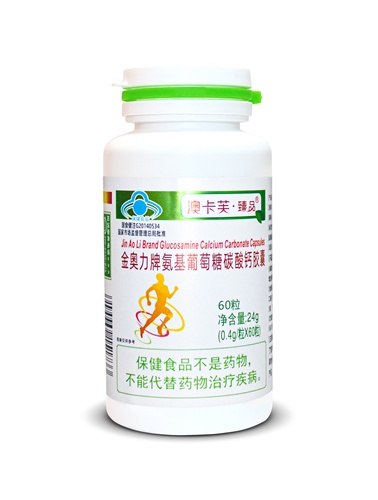金奥力氨基葡萄糖碳酸钙软胶囊（澳卡芙臻品）