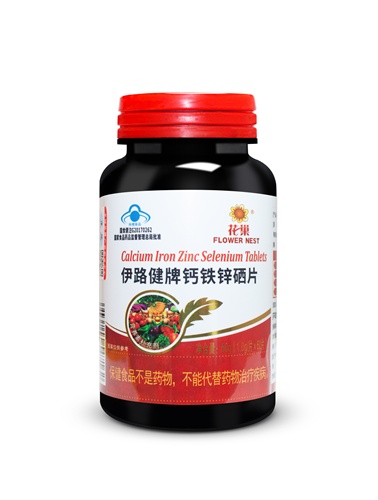 钙铁锌硒片  花巢