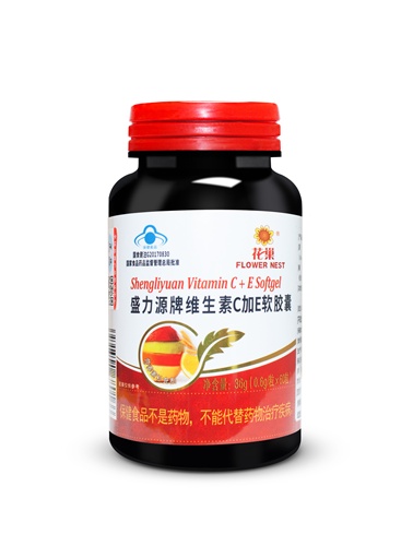 盛力源牌维生素C加E软胶囊  花巢