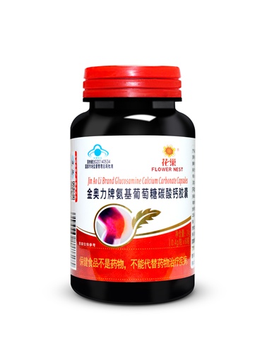 氨基葡萄糖碳酸钙胶囊 花巢