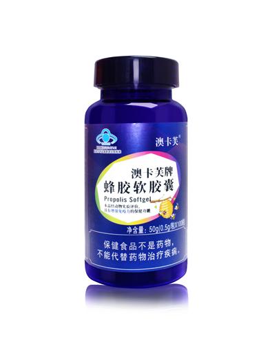 澳卡芙牌蜂胶软胶囊 澳卡芙