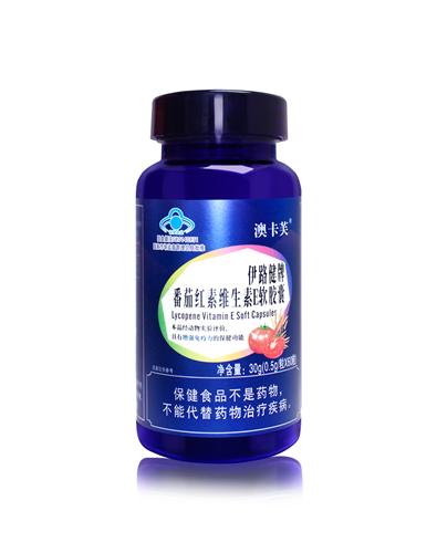 伊路健牌番茄红素软胶囊 澳卡芙