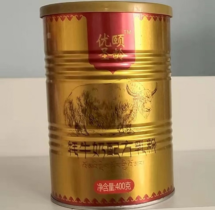 甘肃牦牛奶粉诚招全国代加工贴牌商  牦牛奶粉零售批发
