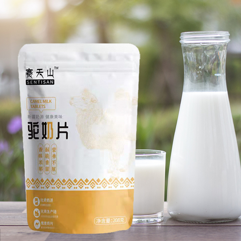 新疆赛天山食品厂  赛天山骆驼奶片 厂家直供