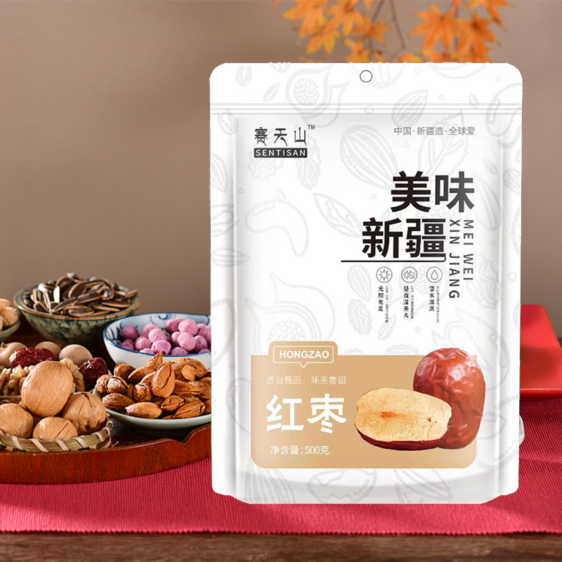 新疆赛天山农业科技有限公司 新疆特产干果 裸价供货