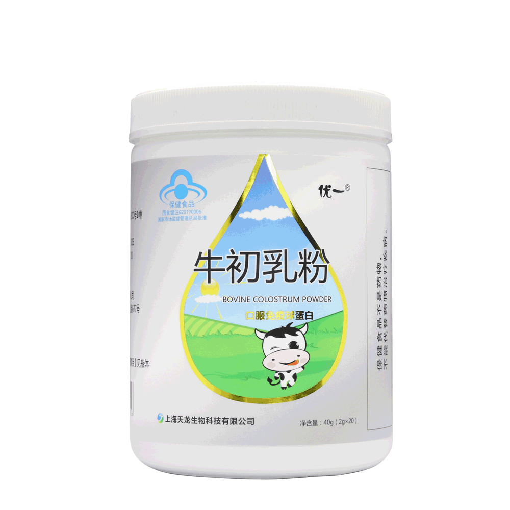优一牌牛初乳粉2g/袋OEM贴牌 招商代理国食健注G20190006