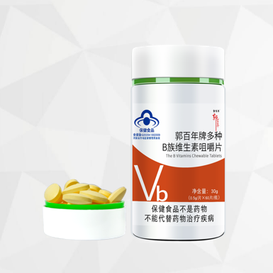 郭百年牌多种B族维生素咀嚼片——华夏外用产品招商网