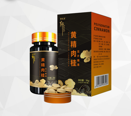 郭百年牌黄精肉桂压片糖果——华夏外用产品招商网
