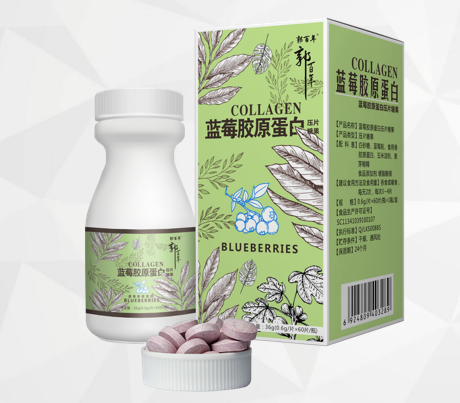 郭百年牌蓝莓胶原蛋白压片糖果——华夏外用产品招商网