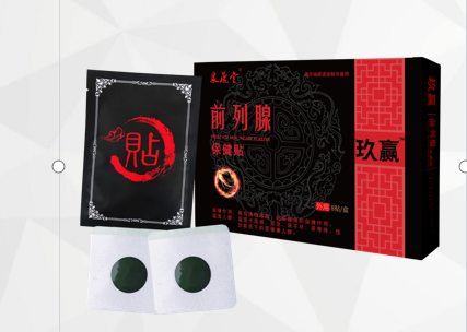 泉晟堂前列腺贴——华夏外用产品招商网