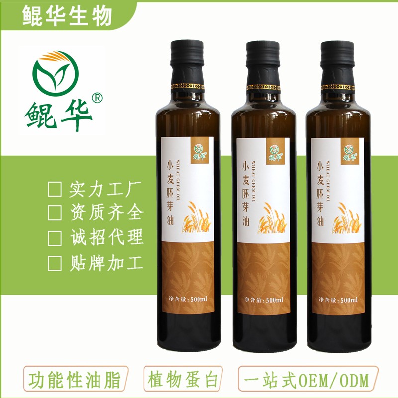小麦胚芽油——华夏外用产品招商网