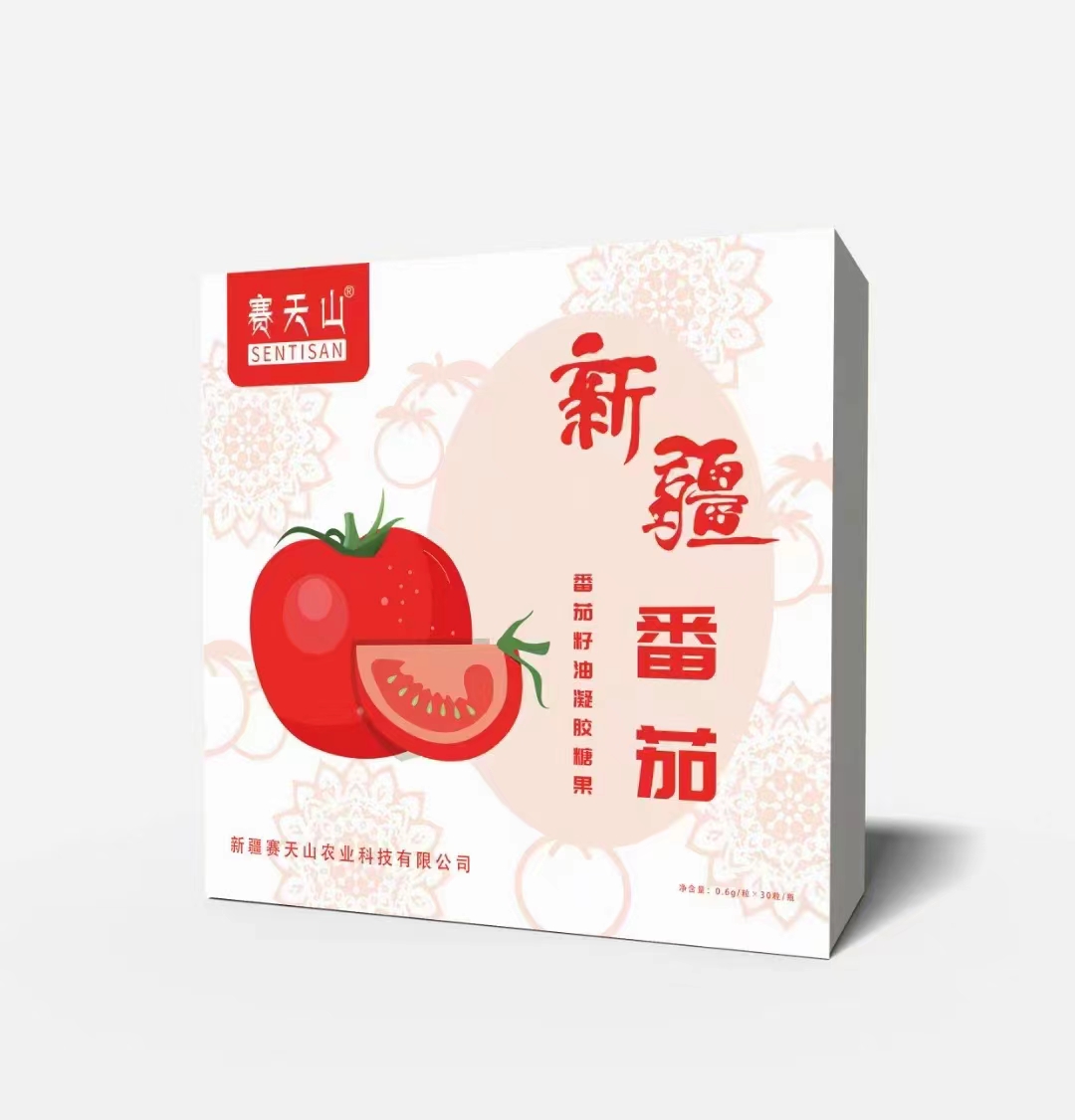 新疆赛天山食品工厂番茄籽油凝胶糖果