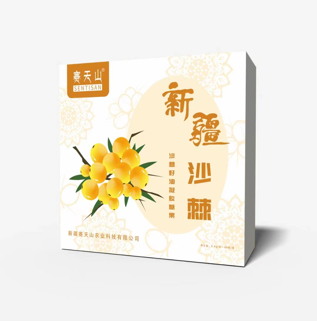 新疆赛天山食品厂 新疆红枣核桃沙棘原浆 番茄籽油等批发