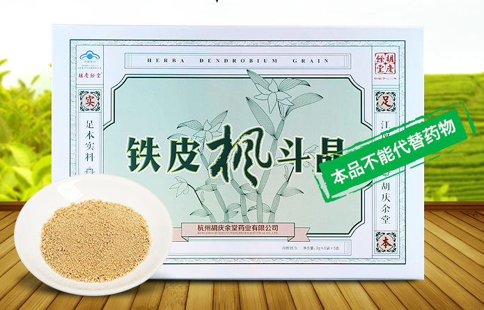 胡庆余堂牌参参胶囊——华夏外用产品招商网