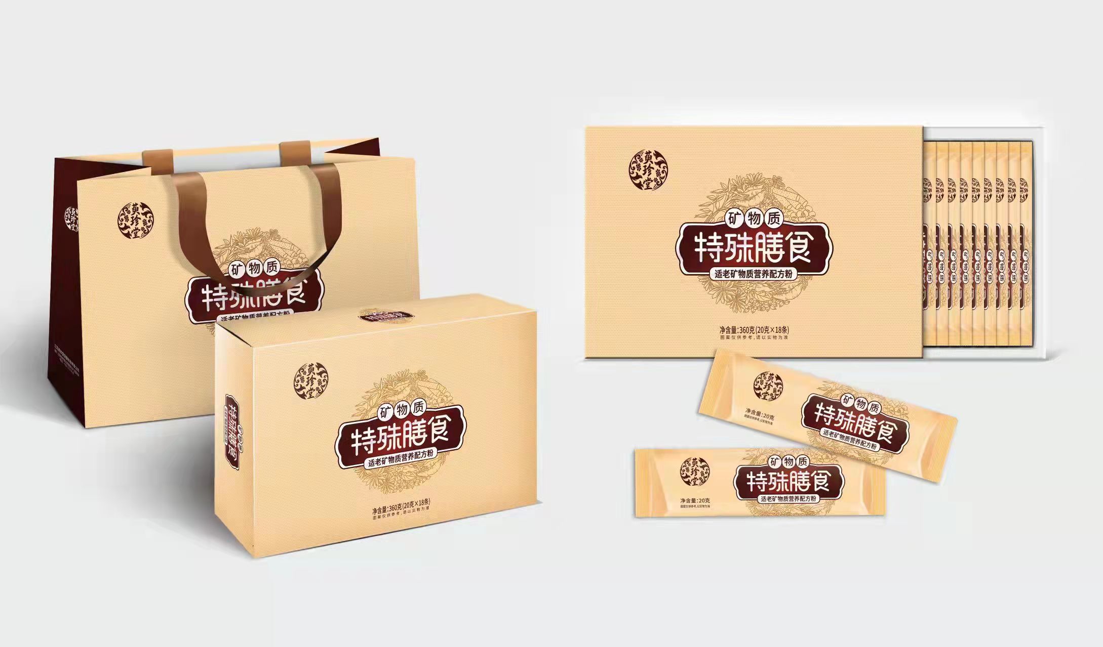 特膳膳食适老营养配方食品——华夏外用产品招商网
