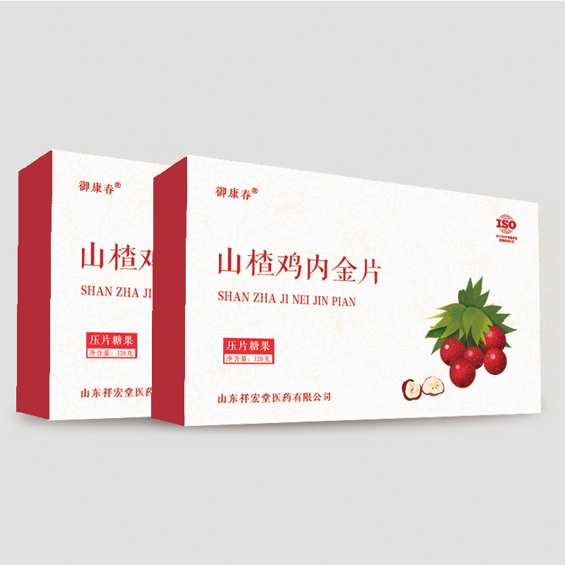 山楂鸡内金片OEM贴牌定制代加工