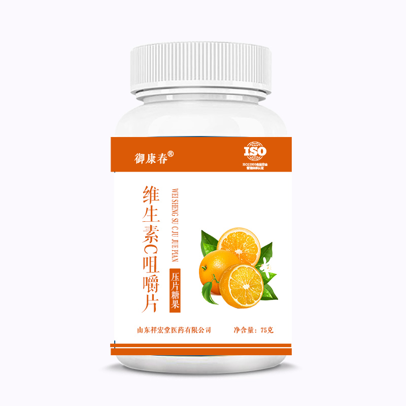 维生素c咀嚼片OEM贴牌定制代加工