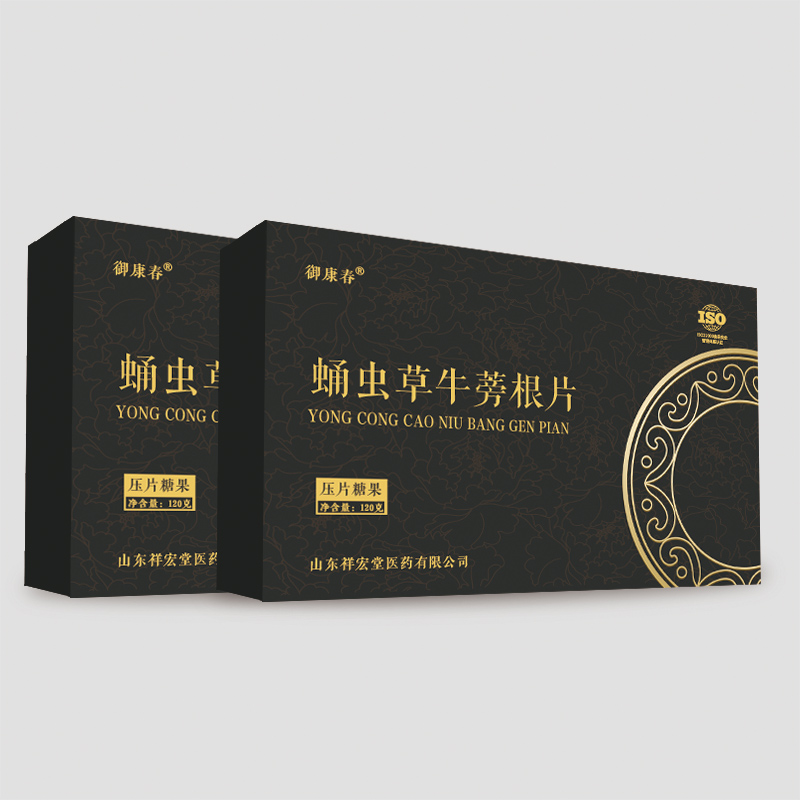 蛹虫草牛蒡根OEM贴牌定制代加工