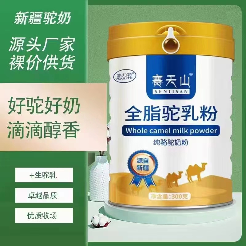 驼奶粉的营养价值，你了解吗？