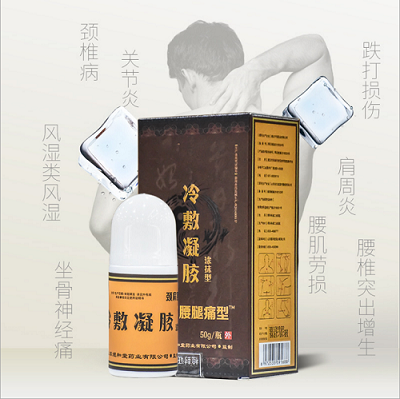 冷敷凝胶贴牌代加工厂家支持定制