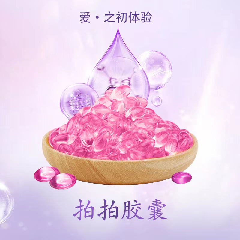 啪啪胶囊oem贴牌 水润暖宫消炎 女性妇用胶囊厂家——华夏外用产品招商网