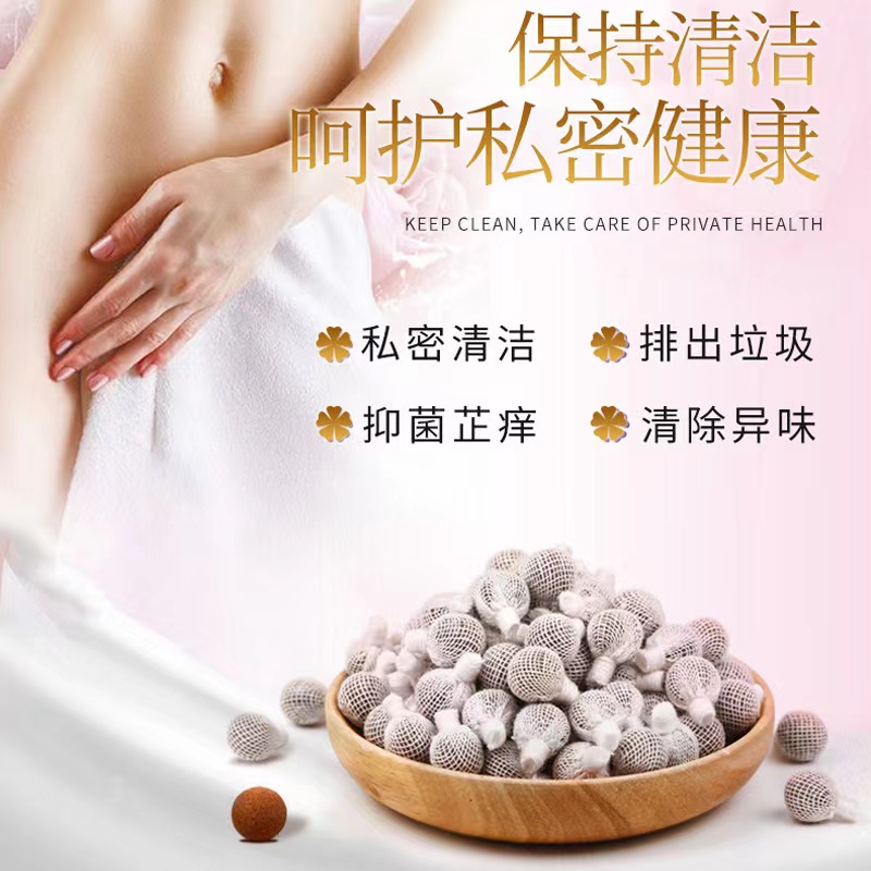 广州消字号厂家 清宫丸 消炎排毒清洁止痒 拉线丸oem厂家——华夏外用产品招商网