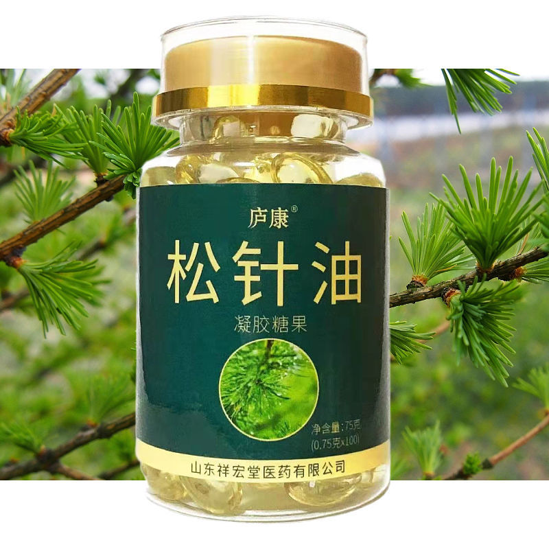 松针油OEM贴牌定制代加工.