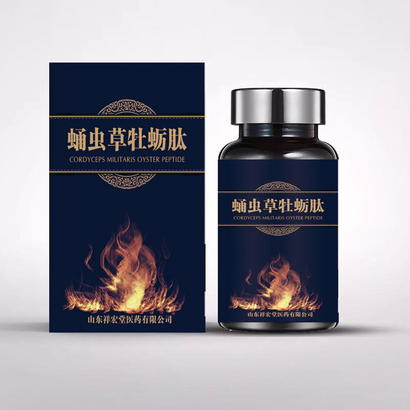 蛹虫草牡蛎肽OEM贴牌定制代加工.