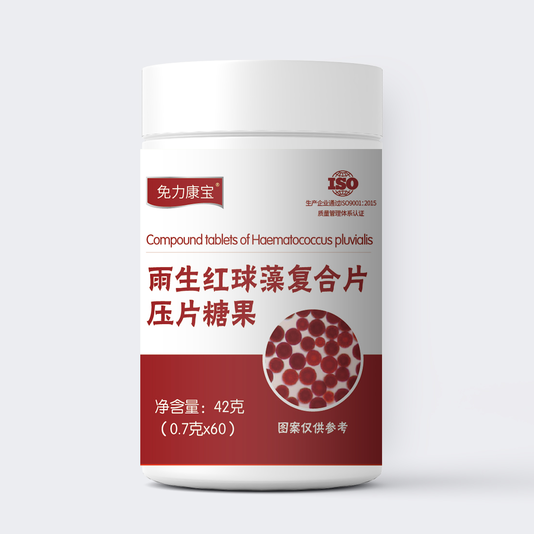 雨生红球藻复合片OEM贴牌定制代加工.