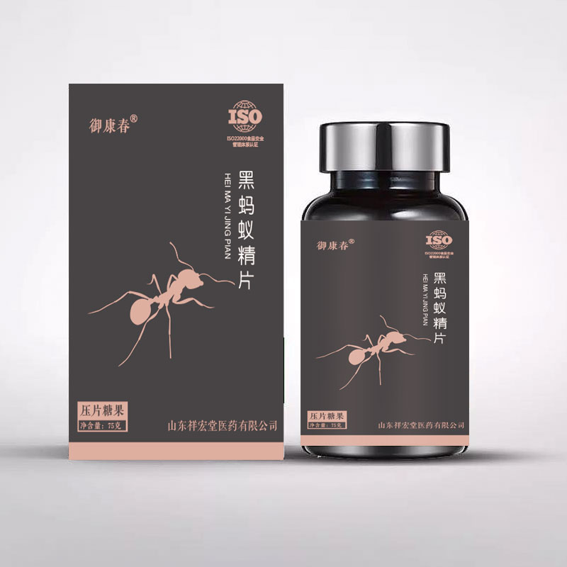 黑蚂蚁精片OEM贴牌定制代加工