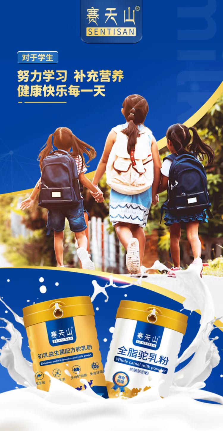 全脂奶粉和脱脂奶粉有什么不同