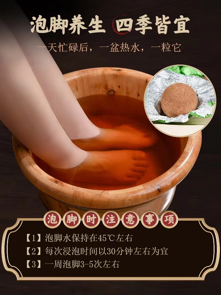 药丸加工 中药泡脚丸健脾益气排湿除寒OEM代加工舜易康药业