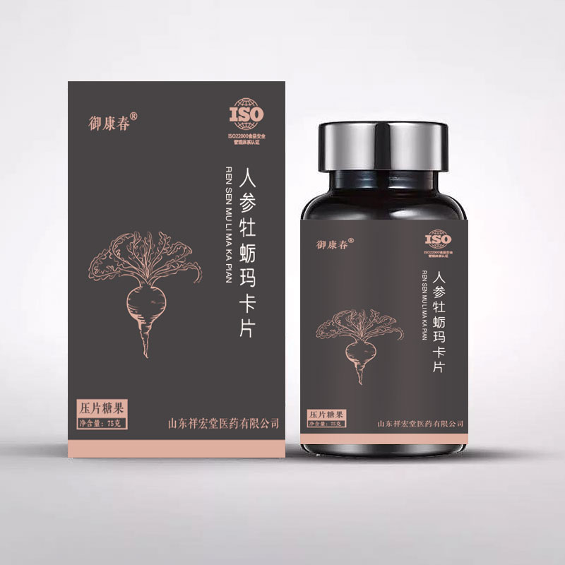 人参牡蛎玛卡片OEM贴牌定制代加工