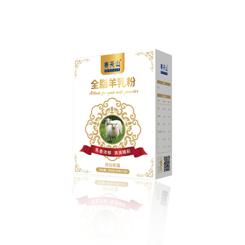 赛天山骆驼奶粉300g招商招代理——华夏外用产品招商网