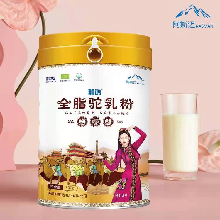 阿斯迈 新疆骆驼奶粉  阿斯迈 驼乳粉初乳配方驼奶粉330g——华夏外用产品招商网