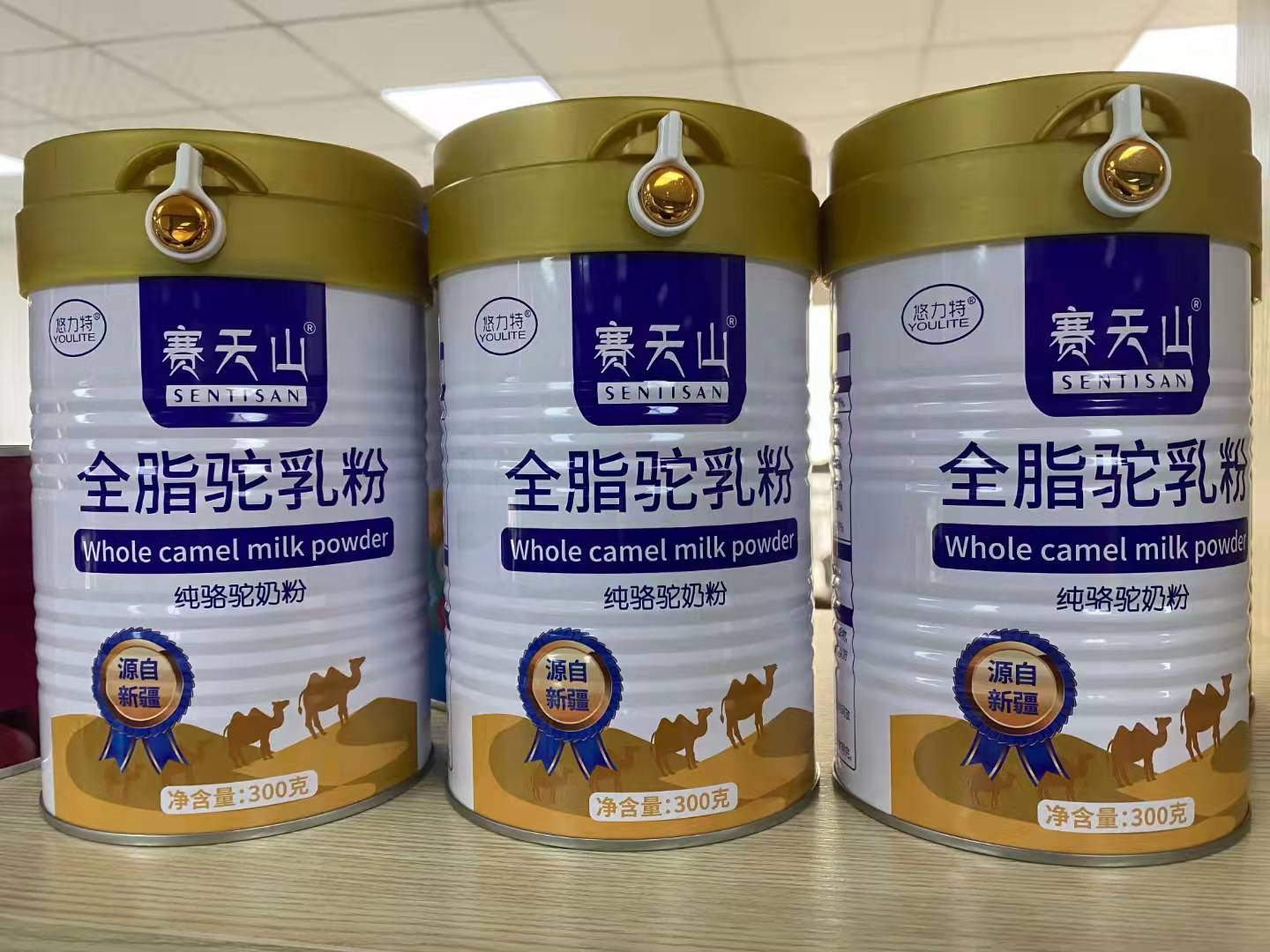 伊犁新疆特产干果源头工厂代加工贴牌