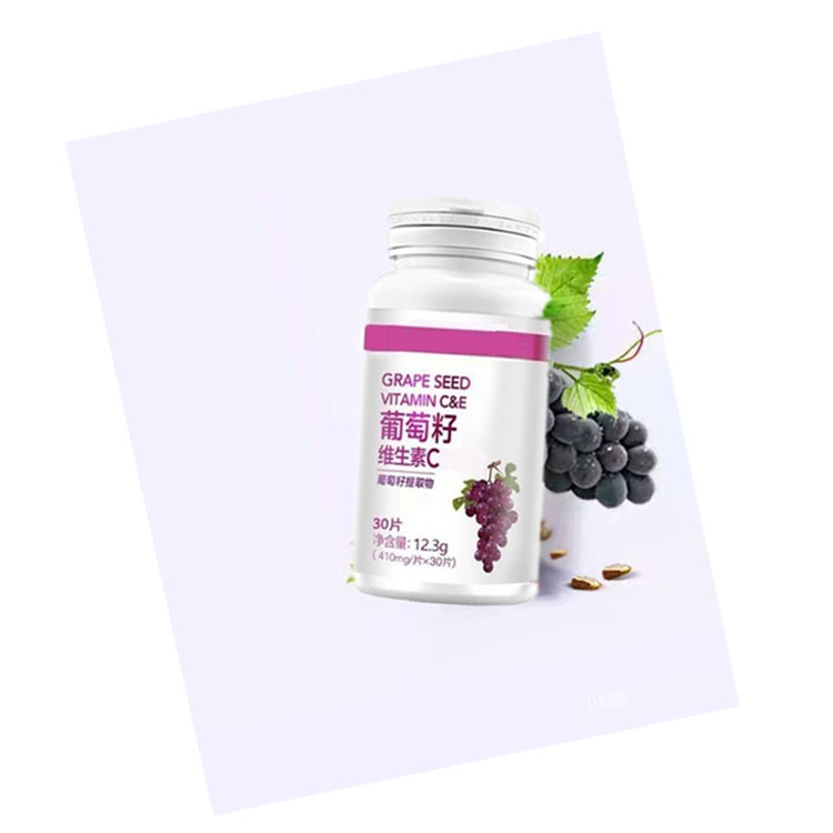 葡萄籽维生素片
