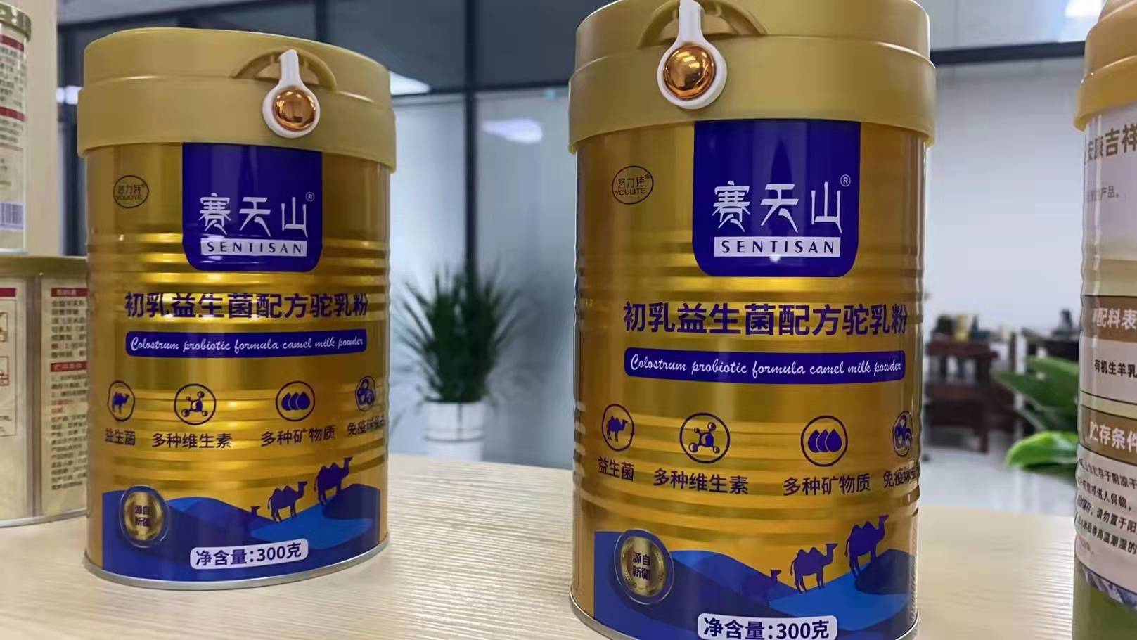 新疆驼乳粉厂家直销