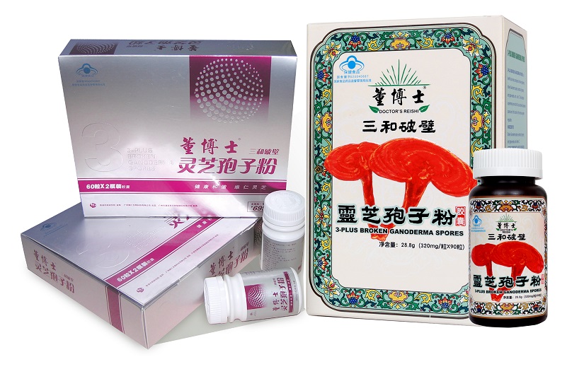 董博士三和破壁灵芝孢子粉胶囊——华夏外用产品招商网