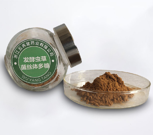 发酵虫草菌丝体多糖（浙江五养堂药业有限公司）——华夏外用产品招商网