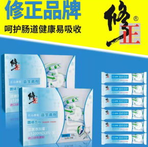 修正益生菌（20袋）——华夏外用产品招商网