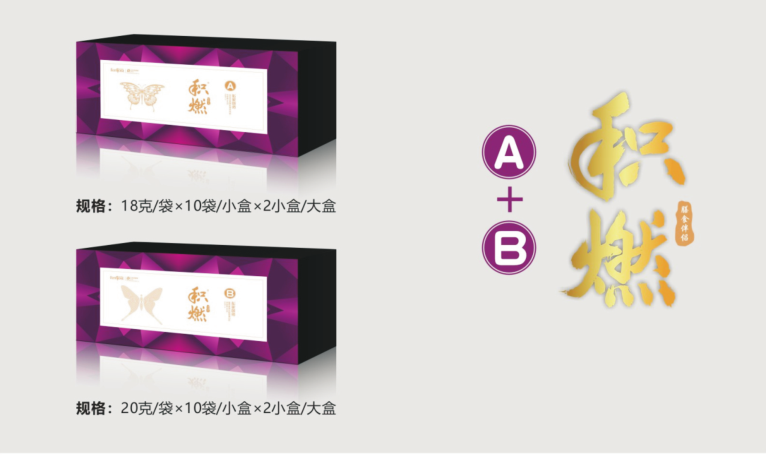 积燃A+B——华夏外用产品招商网