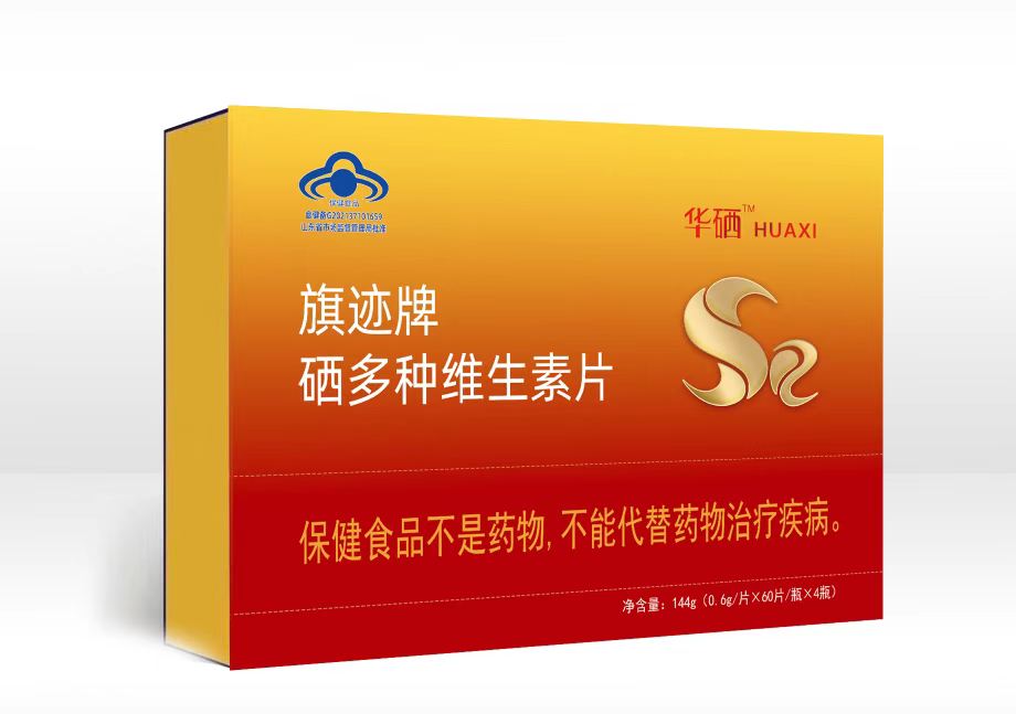 华硒——华夏外用产品招商网