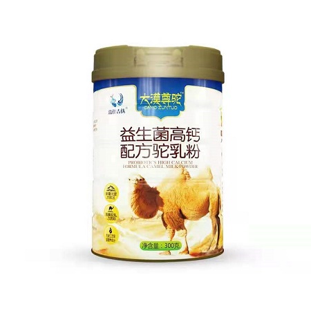 双锋骆驼奶粉OEM贴牌，骆驼奶粉代加工，骆驼奶粉批发零售