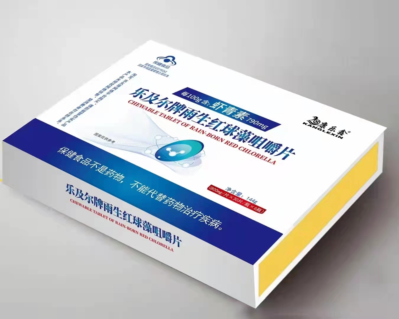 雨生红球藻咀嚼片