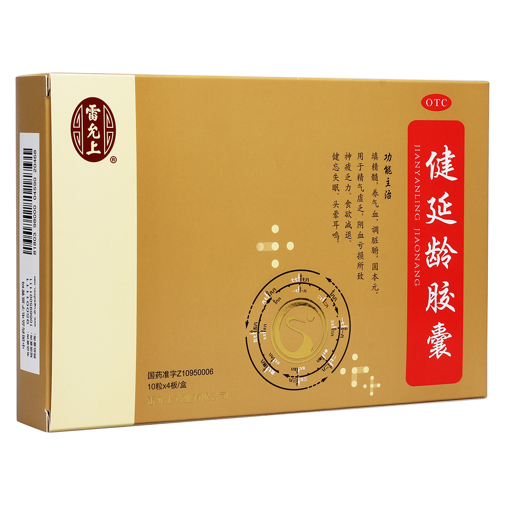中老年线上线下会销产品央视广告合规合法——华夏外用产品招商网